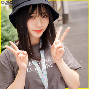 【oshi001】夏音に出演する女優の名前は？