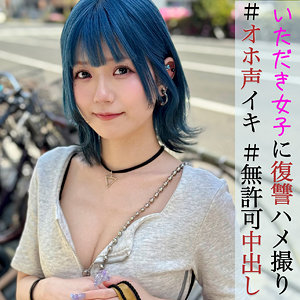 【pai123】りかちゃんに出演する女優の名前は？