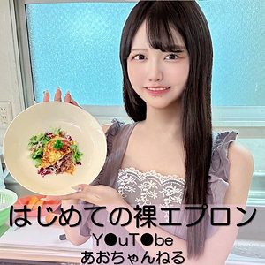 【pai152】あおちゃんに出演する女優の名前は？