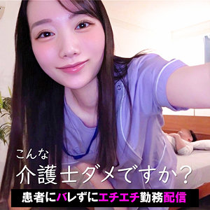 【pai158】Tさんに出演する女優の名前は？