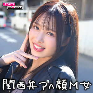 【ppg023】まちちゃんに出演する女優の名前は？