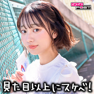 【ppg027】いとちゃんに出演する女優の名前は？