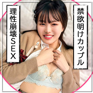 【rch0006】いくに出演する女優の名前は？