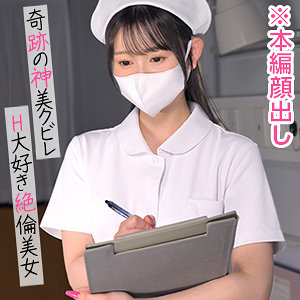 【refuck189】しずかさんに出演する女優の名前は？