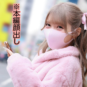 【refuck192】れいさんに出演する女優の名前は？