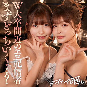 【simp010】ミユ＆リンに出演する女優の名前は？