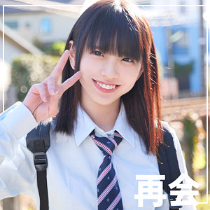 【skho151】こはるちゃん 2に出演する女優の名前は？