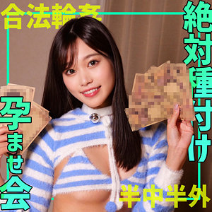 【smgn025】ミナミに出演する女優の名前は？