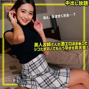 【smgn028】あさひさんに出演する女優の名前は？