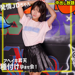 【smgn034】りくちゃんに出演する女優の名前は？