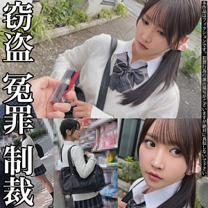 【smje006】Sちゃんに出演する女優の名前は？