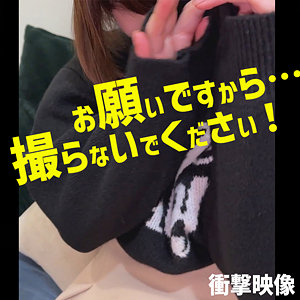 【smjj093】Oさんに出演する女優の名前は？