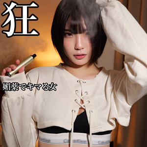 【smjk103】HIMARIに出演する女優の名前は？