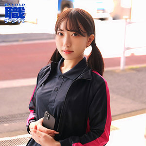 【smjs142】ひなのさんに出演する女優の名前は？