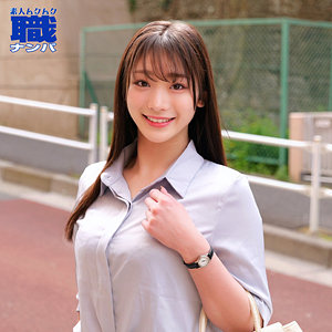 【smjs182】ゆいなさんに出演する女優の名前は？