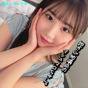 【smjx088】なっちゃんに出演する女優の名前は？