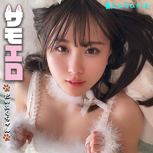 【smjx104】だいふくちゃんに出演する女優の名前は？