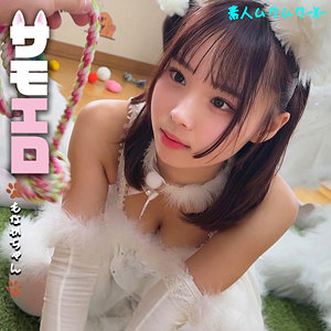 【smjx105】もなかちゃんに出演する女優の名前は？