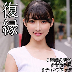 【smjx112】みほに出演する女優の名前は？