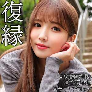 【smjx115】あやかに出演する女優の名前は？