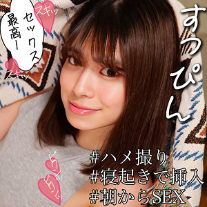 【smjx123】みづきさんに出演する女優の名前は？