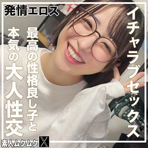 【smjx208】こじみこに出演する女優の名前は？