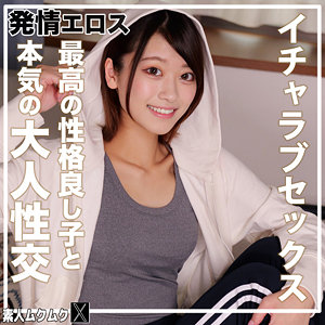 【smjx234】りおっちに出演する女優の名前は？