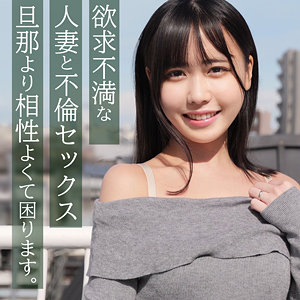 【smjz081】はるかさんに出演する女優の名前は？