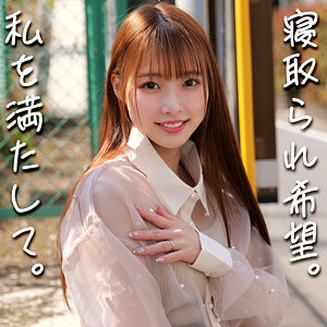 【smjz089】りあさんに出演する女優の名前は？