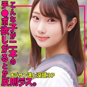 【smuc166】かなたちゃんに出演する女優の名前は？