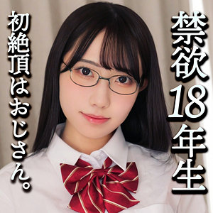 【smuc174】Hinanoに出演する女優の名前は？