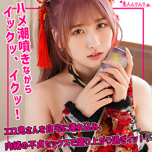 【smuh060】Jちゃんに出演する女優の名前は？