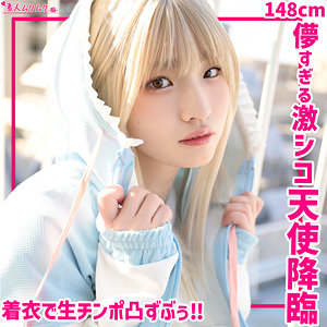 【smuh062】ひめちぴに出演する女優の名前は？