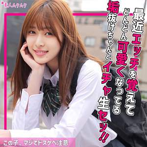 【smuk230】なぎさに出演する女優の名前は？