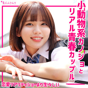 【smuk279】ゆきのに出演する女優の名前は？