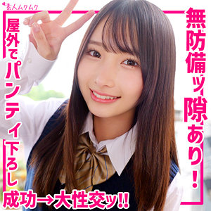 【smuk281】かなちゃんに出演する女優の名前は？