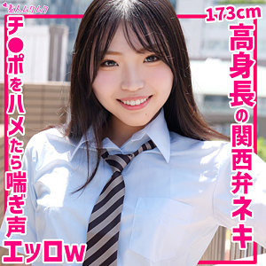 【smuk282】ゆあに出演する女優の名前は？