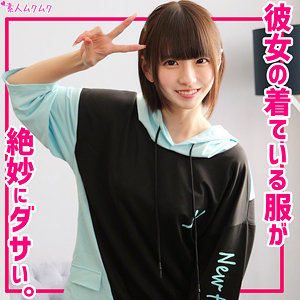 【smuk284】はるちゃんに出演する女優の名前は？