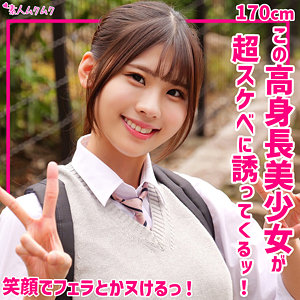 【smuk285】ひなみに出演する女優の名前は？