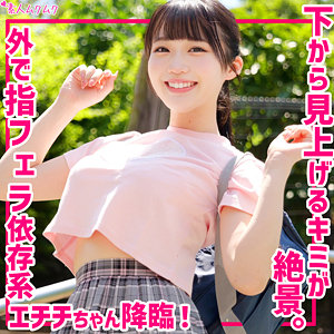 【smuk289】みくに出演する女優の名前は？