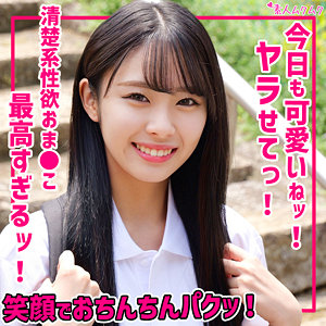 【smuk292】こころに出演する女優の名前は？