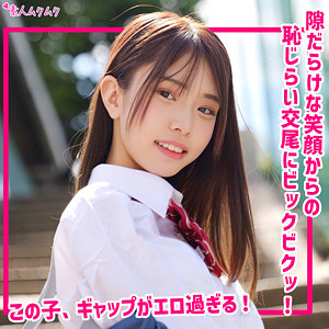 【smuk310】もかに出演する女優の名前は？