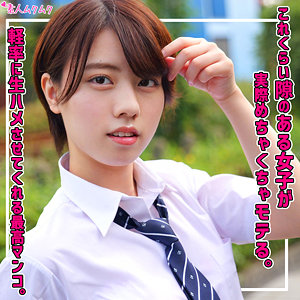 【smuk315】このみに出演する女優の名前は？