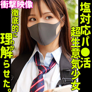 【smus058】彩に出演する女優の名前は？