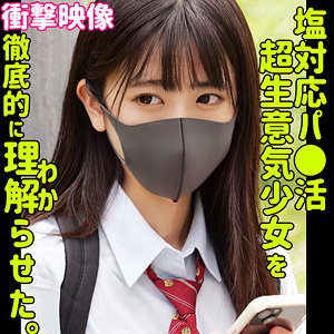 【smus060】アズサに出演する女優の名前は？