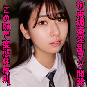 【smuv003】しゅうかに出演する女優の名前は？