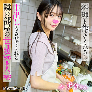 【srt2091】みずきさんに出演する女優の名前は？