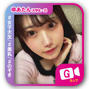 【svf016】ゆあたんに出演する女優の名前は？