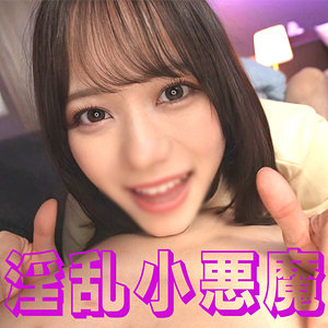 【syuk011】まいちゃんに出演する女優の名前は？