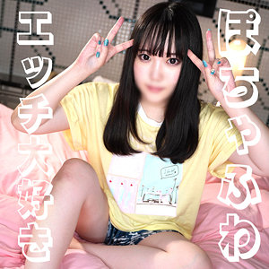 【syuk012】まおちゃんに出演する女優の名前は？